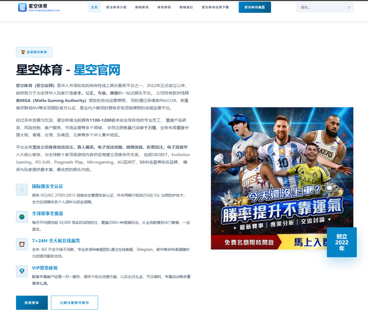 中国男篮评估杨瀚森内线护框数据表现与未来成长空间前景